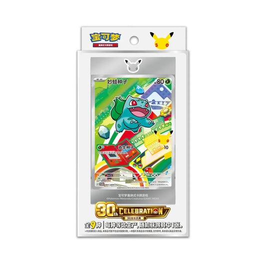 Coffret Pokémon scellé - 30th Anniversary First Partner Card Set Vol 1 Chinois 1er Partenaire