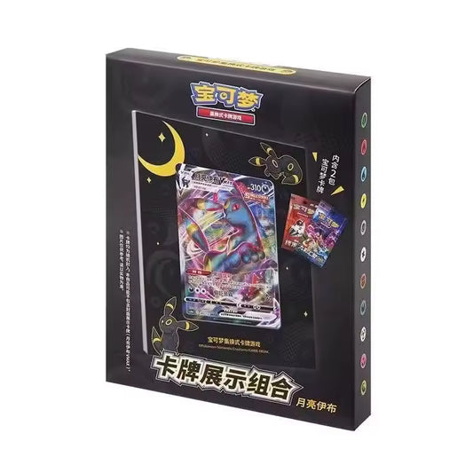 Coffret Porte-carte Noctali / Umbreon - Chinois CS4.5DF1